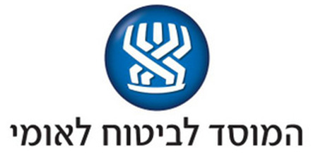 ביטוח לאומי